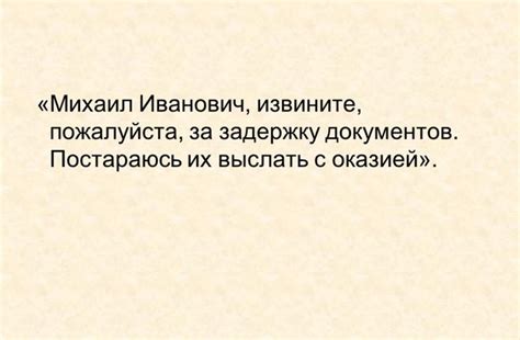 Значение слов