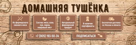 Домашняя тушёнка | Москва | Изготавливаем вкусную, натуральную тушёнку ...