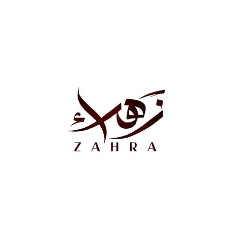 Premium Vector | Free vector of zahra name arabic caligraphy or arabic