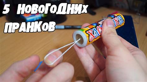 ТОП-5 смешных розыгрышей на НОВЫЙ ГОД и РОЖДЕСТВО│Розыгрыши - YouTube