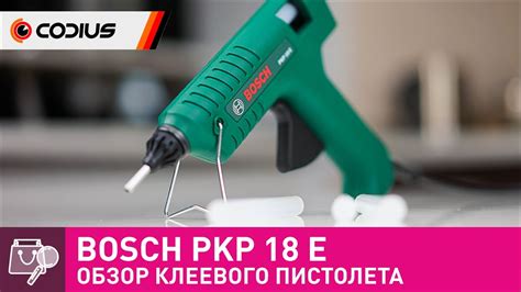 Клеевой пистолет Bosch PKP 18 Е - честный обзор - YouTube