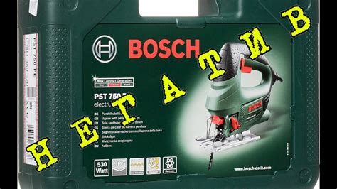 Лобзик Bosch! Негативный отзыв о лобзиках Bosch - YouTube