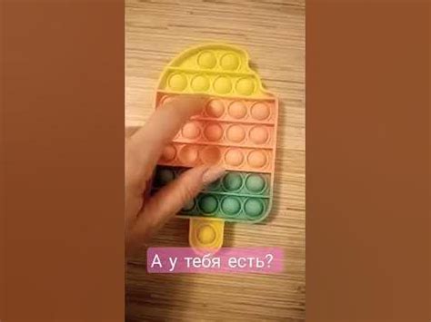 попыт - YouTube