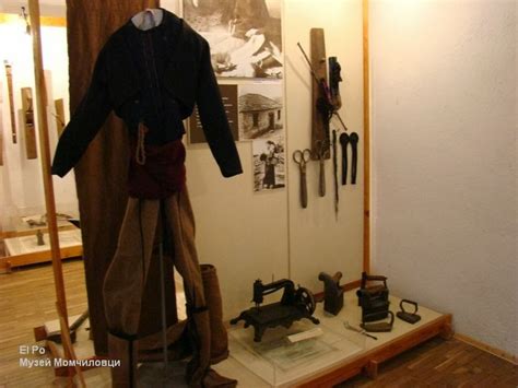 Български туризъм : Исторически музей, село Момчиловци