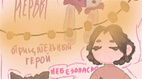 Отрицательный герой// cover by небезопасно - YouTube