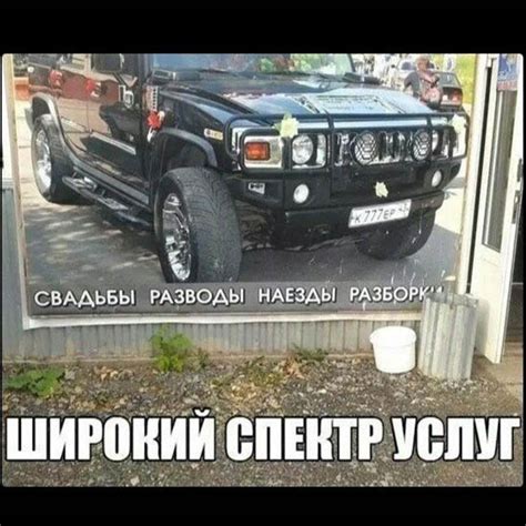 Автомобильные приколы - смешные, веселые, прикольные