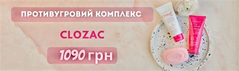 Засоби від акне: мило, гель, крем від вугрів - ПЕРОЛАЙТ