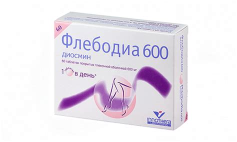 ВЕНАРУС и ДЕТРАЛЕКС и ФЛЕБОДИА: что лучше и в чем разница (отличие ...