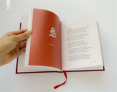 Книга «Маруся Чурай» Ліна Костенко - купити за ціною 440 грн, замовити ...