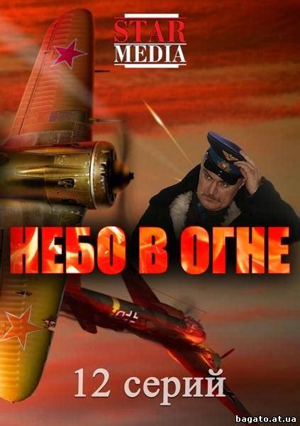 Серіали скачати з торрент/Сериалы скачать torrent - Фільми-онлайн ...