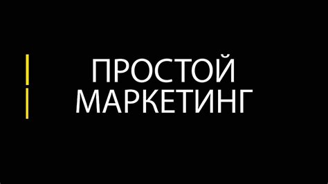 Выручка, прибыль, маржа. Как повлиять на эти показатели, чтоб они ...