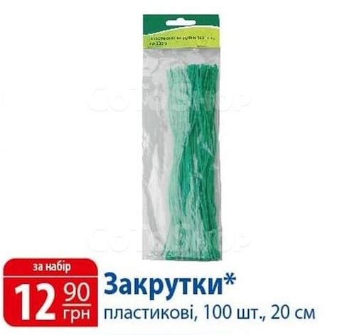 Бечевка, хозяйственные веревки, жгуты, шпагаты, Подвязки и подставки ...
