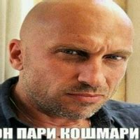 Бон-Пари Кошмарики | Первая пост-модерн группа современности. 2024 ...