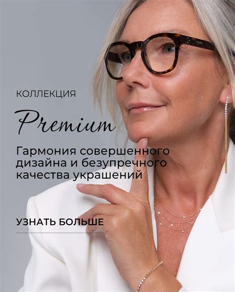 Ювелирный магазин ORO • Ювелирные изделия и украшения в Минске, цены