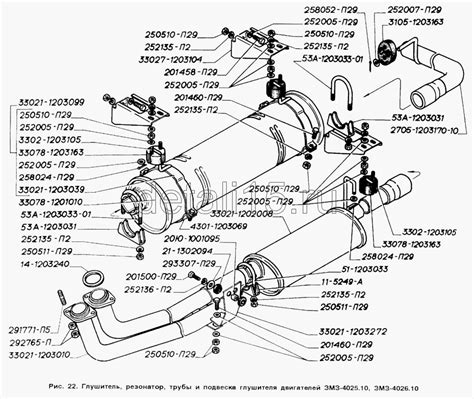 Автокаталог ГАЗ-2705 (ГАЗель) - Глушитель, резонатор, трубы и подвеска ...