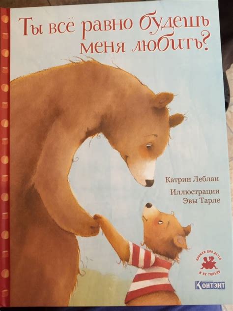 Книга: Что бы ни случилось - Деби Глиори. Купить книгу, читать рецензии ...