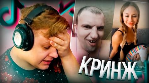 ПЯТЁРКА УМЕРАЕТ ОТ КРИНЖА ОТ ПОДБОРКИ КРИНЖ ТИК ТОК #121 | Нарезка ...