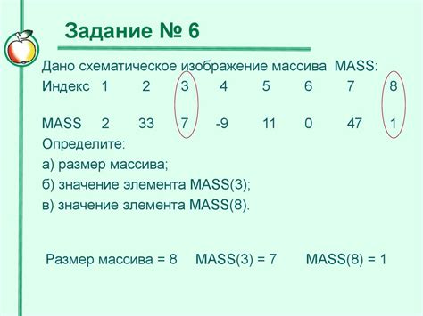 Массивы. Одномерный массив - online presentation