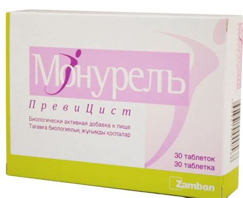 Монурель: инструкция по применению, цена, отзывы, аналоги