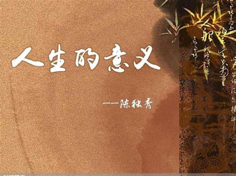 明理晓义是什么意思,明理知义意思,明理向上是什么意思(第4页)_大山谷图库