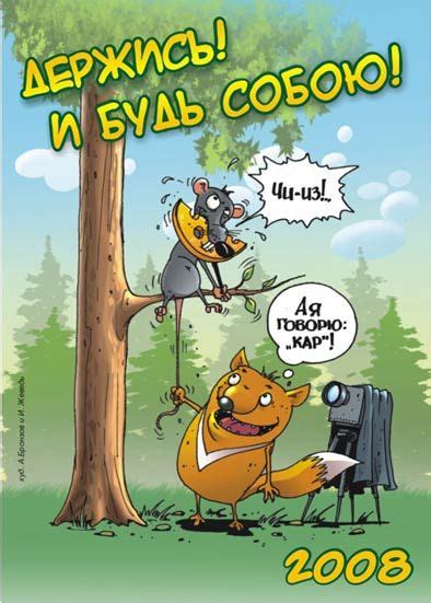 Клюет. | Comics, Zelda characters, Fictional characters