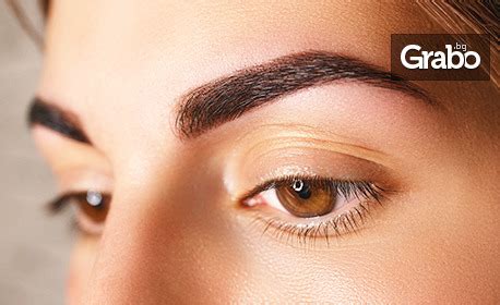 Микропигментация на вежди с пудра ефект PowderBrows - с включен ретуш ...