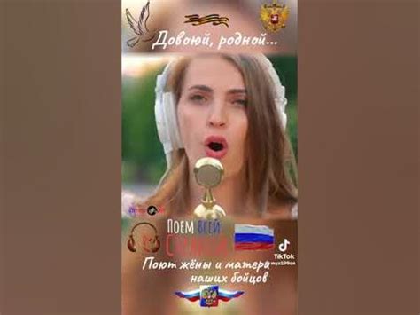 Довоюй,родной - YouTube