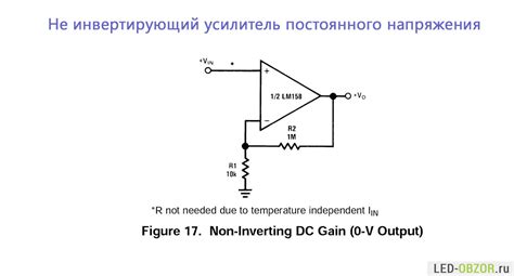 LM358 и LM358N datasheet, описание, схема включения