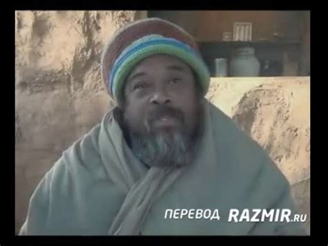 Муджи. Взаимоотношения - YouTube
