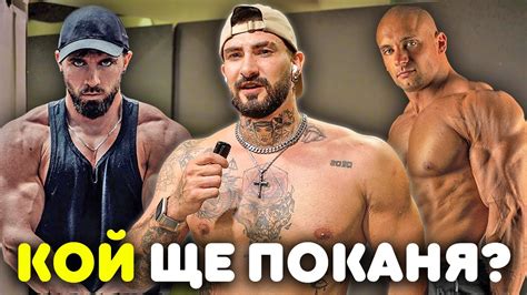 КОИ ИНФЛУЕНСЪРИ ЩЕ ПОКАНЯ В ТАЙЛАНД? - YouTube