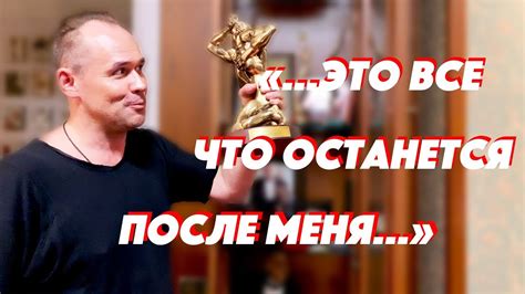 МАКСИМ АВЕРИН. Это все что останется после меня - YouTube