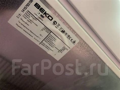 Морозильная камера Веко, Beko, б/у, в наличии. Цена: 25 000₽ во ...