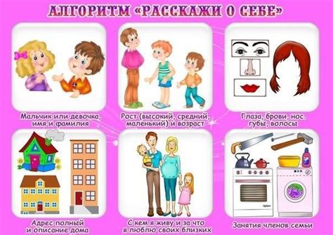 Дошкольник, Дошкольные идеи, Дети