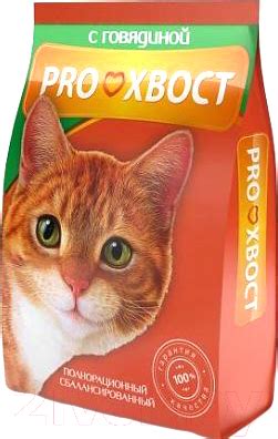 ProХвост С говядиной (350г) Сухой корм для кошек купить в Минске ...