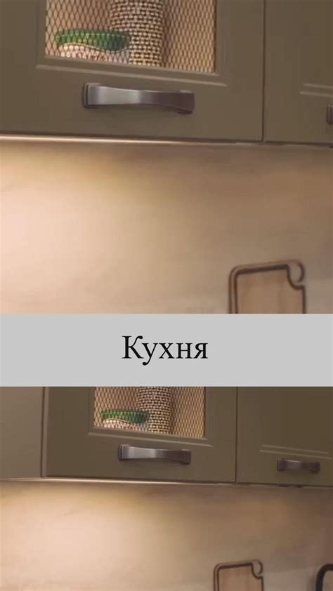 Stylish and Cozy Kitchen Decor