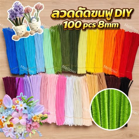 diy diy  cm
