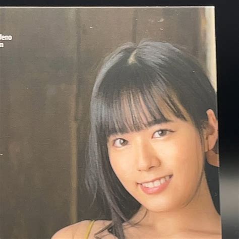 Umi Shinonome Trading Official Photo Card vol.1 Japanese Gravure Idol