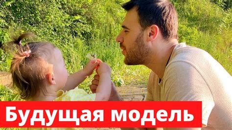 Эмин Агаларов впервые показал лицо младшей дочери - YouTube