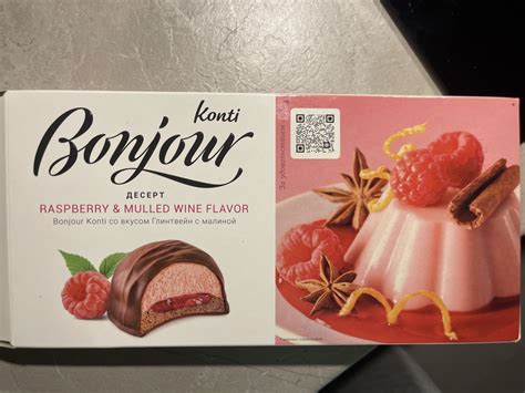 Десерт Konti Bonjour вкус Глинтвейн с малиной | отзывы