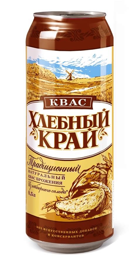 Квас "Балтики" разольют в банки