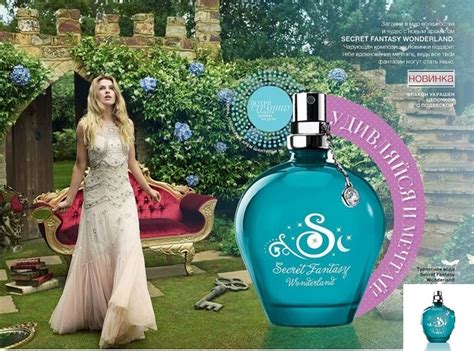 Чарующая композиция аромата Avon Secret Fantasy Wonderland подарит тебе ...