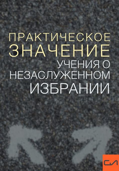 Тематические проповеди по книгам Библии. Андрей Вовк, Слово Истины, Ростов
