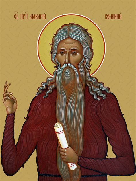 Купить изображение иконы: Макарий Великий, святой