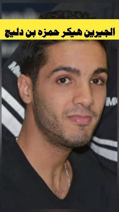 Real Story Of Hamza Bendelladj | #shorts #factshorts #motivation #facts ...