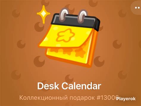 Купить ОЧЕНЬ РЕДКИЕ НФТ В ПРОФИЛЕ ⭐️⭐️⭐️Золотой нфт календарь⭐️⭐️⭐️ ...