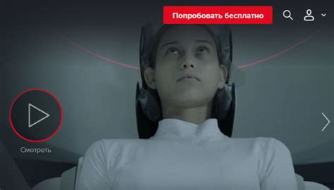 START.RU/TV ввести код активации с телевизора