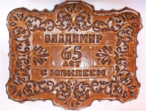 «Тульские пряники» купить оптом в Туле: именные пряники на заказ с ...