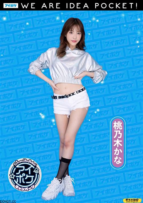 Anna Kami（加美杏奈） ＆ Karen Kaede（楓カレン） ＆ Kana Momonogi（桃乃木かな） ＆ Minami