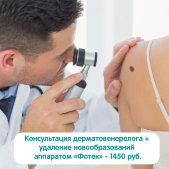 Центр диагностики и лечения в Перми «Лайт»