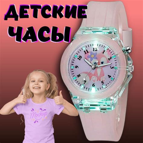 Часы Наручные Детские для Девочки – купить в интернет-магазине OZON по ...